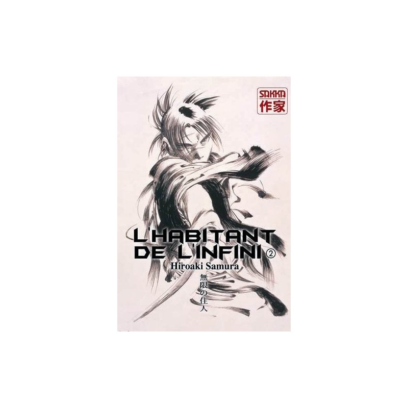 L Habitant De L Infini Manga