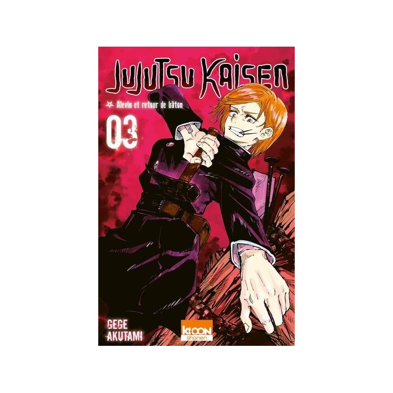 VOL. 3 JUJUTSU KAISEN