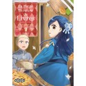 VOL. 2 ARC 2 LA PETITE FAISEUSE DE LIVRES