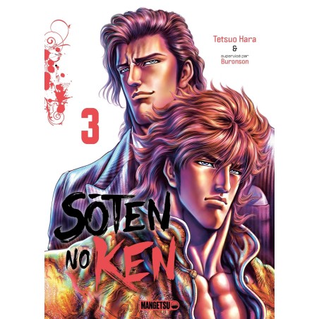 VOL. 3 SOTEN NO KEN