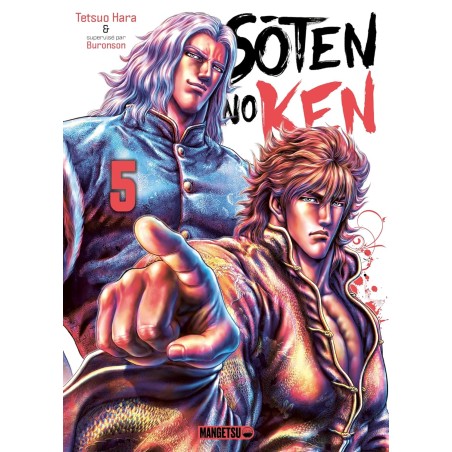 VOL. 5 SOTEN NO KEN