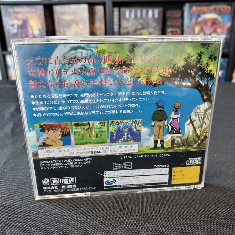 LUNAR SILVER STAR STORY Per Sega Saturn - NTSC-J Giapponese (Usato) - Foto 2