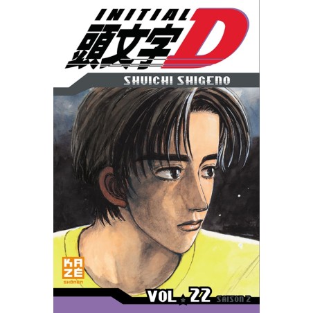 VOL. 22 INITIAL D