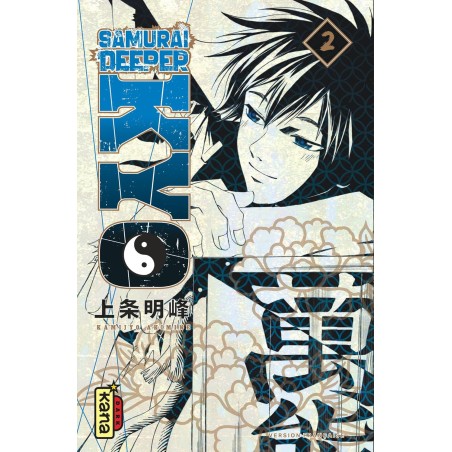 VOL. 2 SAMURAI DEEPER KYO -...