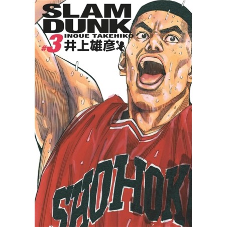 VOL. 3 SLAM DUNK DELUXE