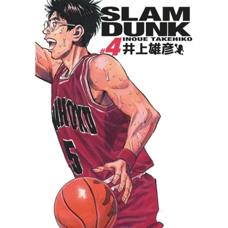 VOL. 4 SLAM DUNK DELUXE