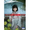 L\'HÔTEL DE L\'AUTRE MONDE