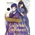 VOL. 1 LA GARDIENNE DES CONCUBINES