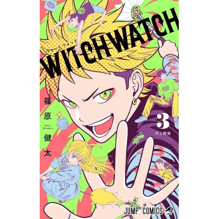 VOL. 3 WITCH WATCH