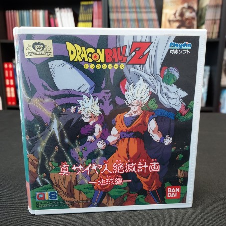 DRAGON BALL Z SHIN SAIYAJIN...