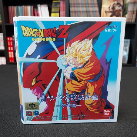 DRAGON BALL Z PLAN TO...