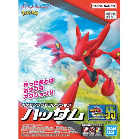 MAQUETTE POKEMON POKEPLA 55...