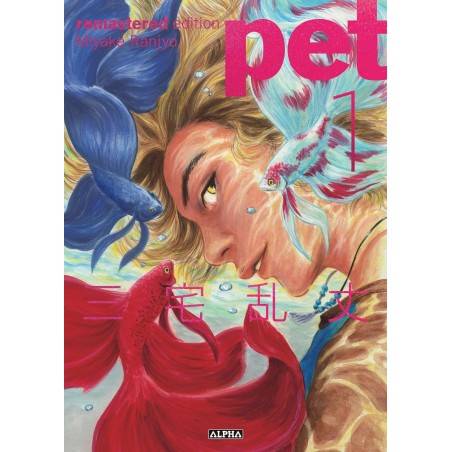 VOL. 1 PET - REMASTERED...