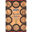 NARUTO - NOUVELLES D\'AKATSUKI